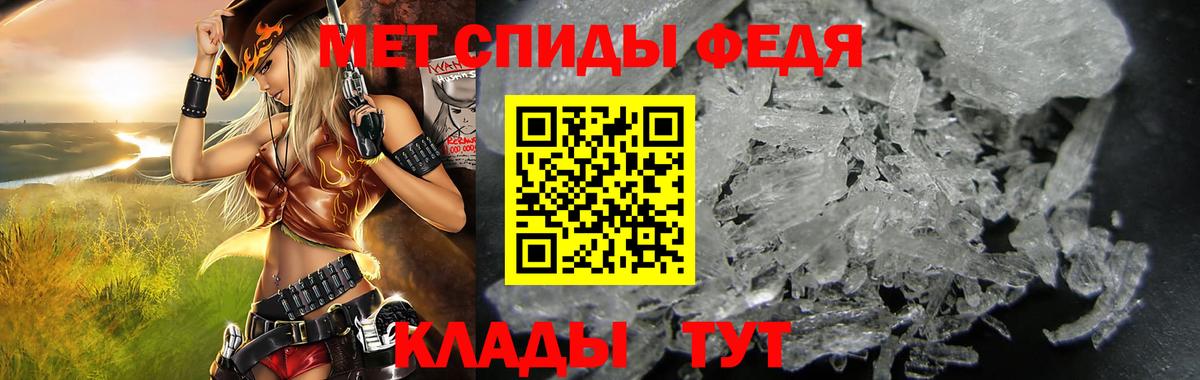 АМФ 98%  Вход с VPN  Amphetamine  Амфетамин  Ржев 