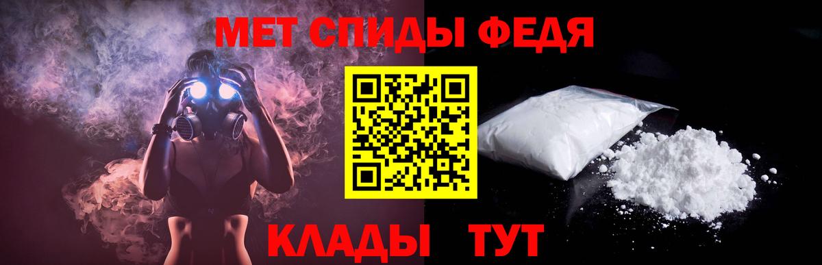 АМФЕТАМИН 98% Ржев