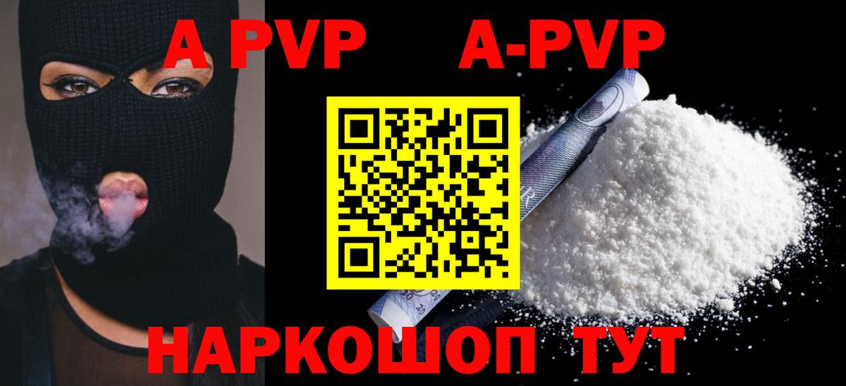 Альфа ПВП СК КРИС Ржев