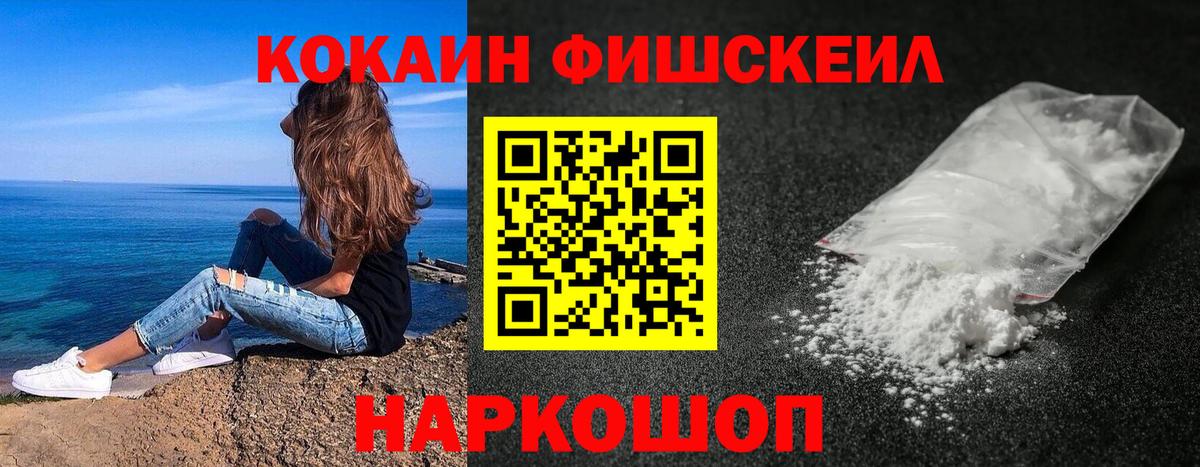 цена наркотик  КОКАИН 97%  Ржев  Кокаин  Вход с VPN  Cocaine VHQ 