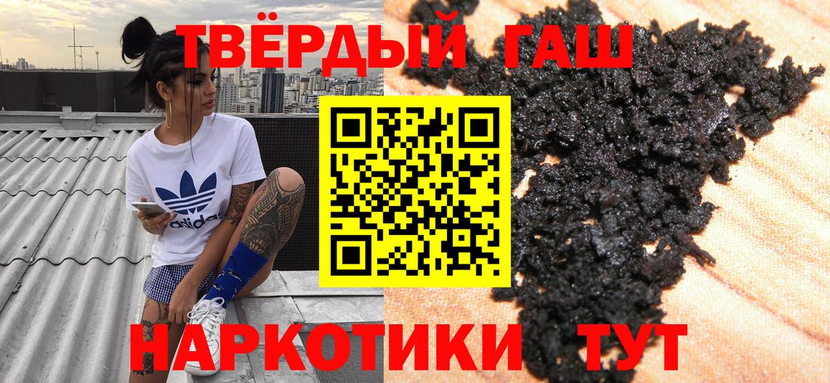 Гашиш ice o lator Ржев