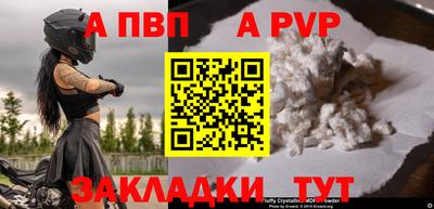 винт Пыть-Ях