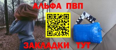 винт Пыть-Ях