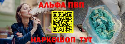 скорость Пушкино