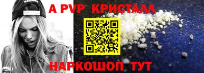 винт Пыть-Ях