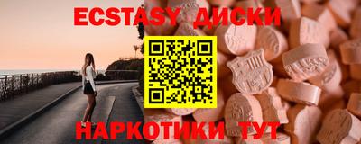 COCAINE Пугачёв