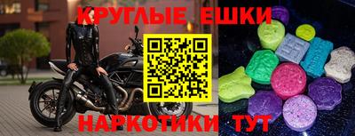 винт Пыть-Ях