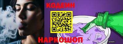 COCAINE Пугачёв
