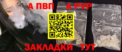 mdma Севастополь
