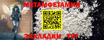 скорость Пушкино