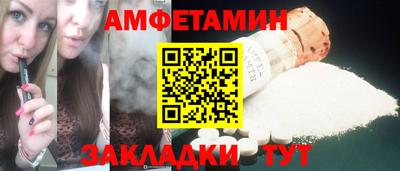 скорость Пушкино