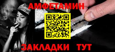 скорость Пушкино