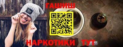 винт Пыть-Ях