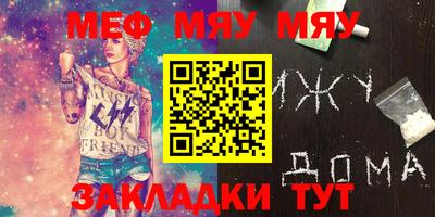 винт Пыть-Ях