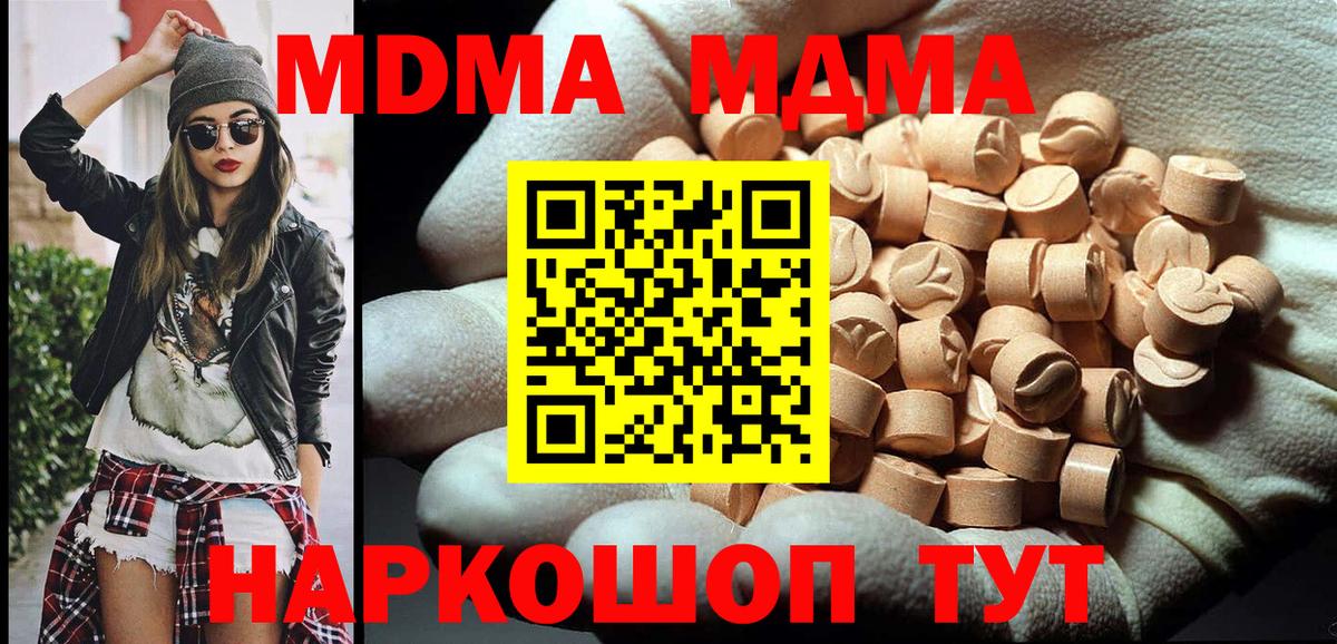 Гашиш  Ржев  Вход с VPN  Конопля  Кокаин  Меф МЯУ МЯУ   ГАШ 