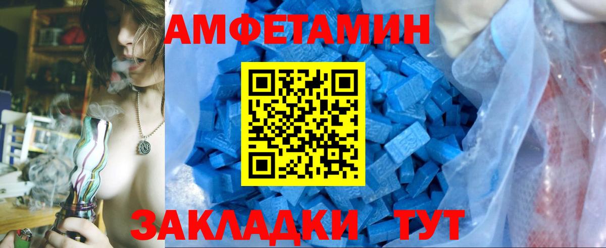 Первитин Декстрометамфетамин 99.9% Ржев