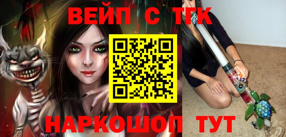 Дистиллят ТГК жижа Ржев