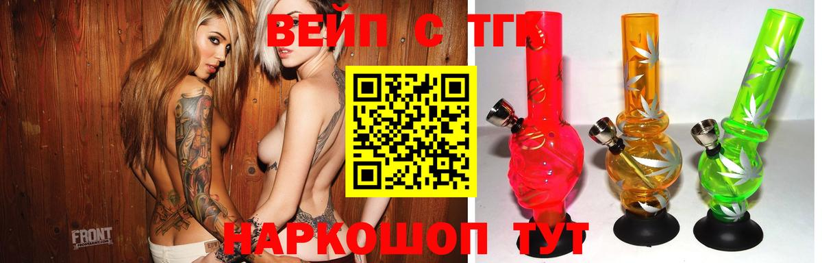 гидра как войти  Вход с VPN  Дистиллят ТГК жижа  Ржев  Дистиллят ТГК жижа 